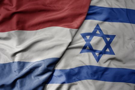 هولندا تدرج إسرائيل على قائمة الدول التي تشكل تهديدا للبلاد