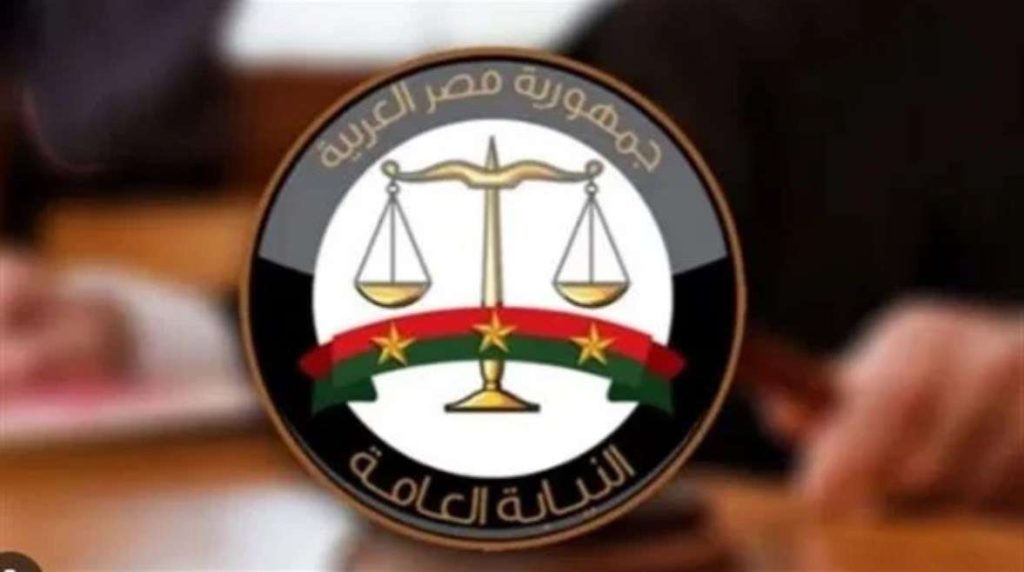 النيابة تحقق في وفاة برلماني سابق بالمنوفية وسط شكوك أسرية ورسالة انتحار من 8 صفحات