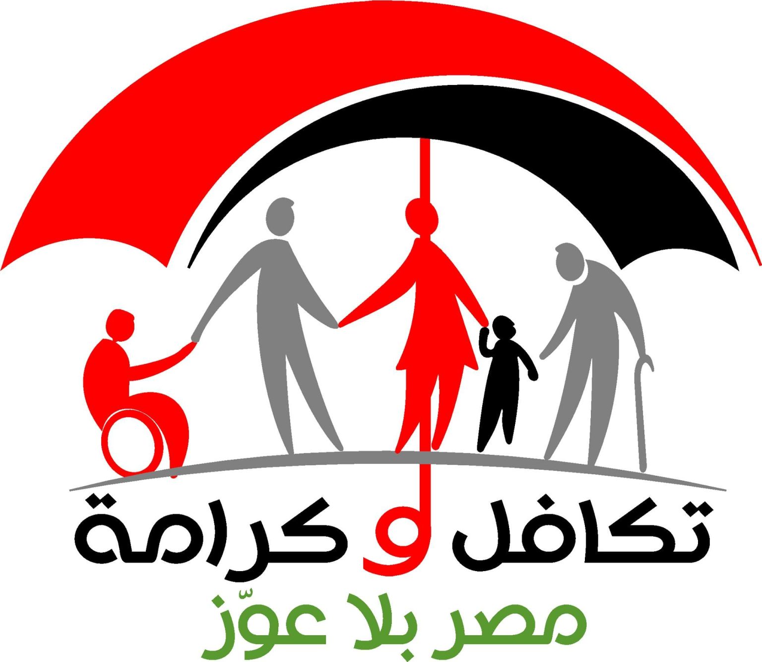 هل يحرم أصحاب «تكافل وكرامة» من الخبز المدعوم؟.. التموين توضح الحقيقة الكاملة