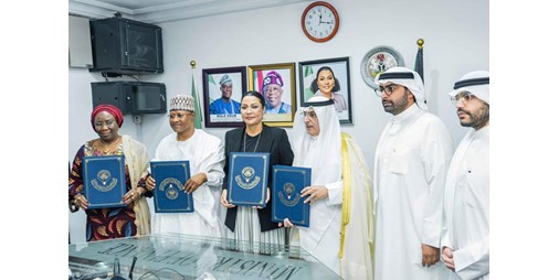 الصندوق الكويتي يوقّع اتفاقية قرض مع نيجيريا بـ 3.85 ملايين دينار لتمويل دعم تعليم الأطفال