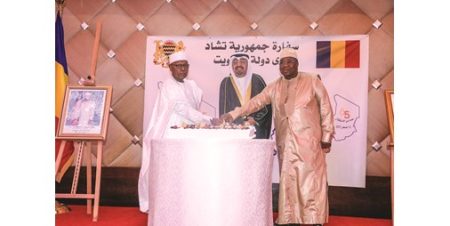 المضف: 80 ألف دينار حجم التبادل التجاري مع تشاد و8 قروض من «الصندوق الكويتي» بقيمة 110 ملايين دولار