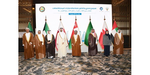 الزيد: قطاعا البريد والاتصالات أصبحا ركيزتين أساسيتين في الاقتصاد العالمي والإقليمي