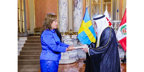 تدشين طابع بريدي تذكاري بمناسبة مرور 50 عاماً على إقامة العلاقات الديبلوماسية بين الكويت وبيرو