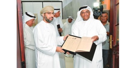 انطلاق معرض الكتاب الصيفي الثامن في «جمعية الخريجين» دعماً لحركة النشر