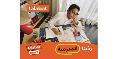 «طلبات» تستعد للعودة للمدارس بتوفير احتياجات الأسرة