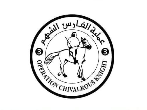 الإمارات تنفذ الإنزال الجوي الـ61 للمساعدات ضمن عملية “طيور الخير” وتُدخل 20 شاحنة غذائية إلى غزة