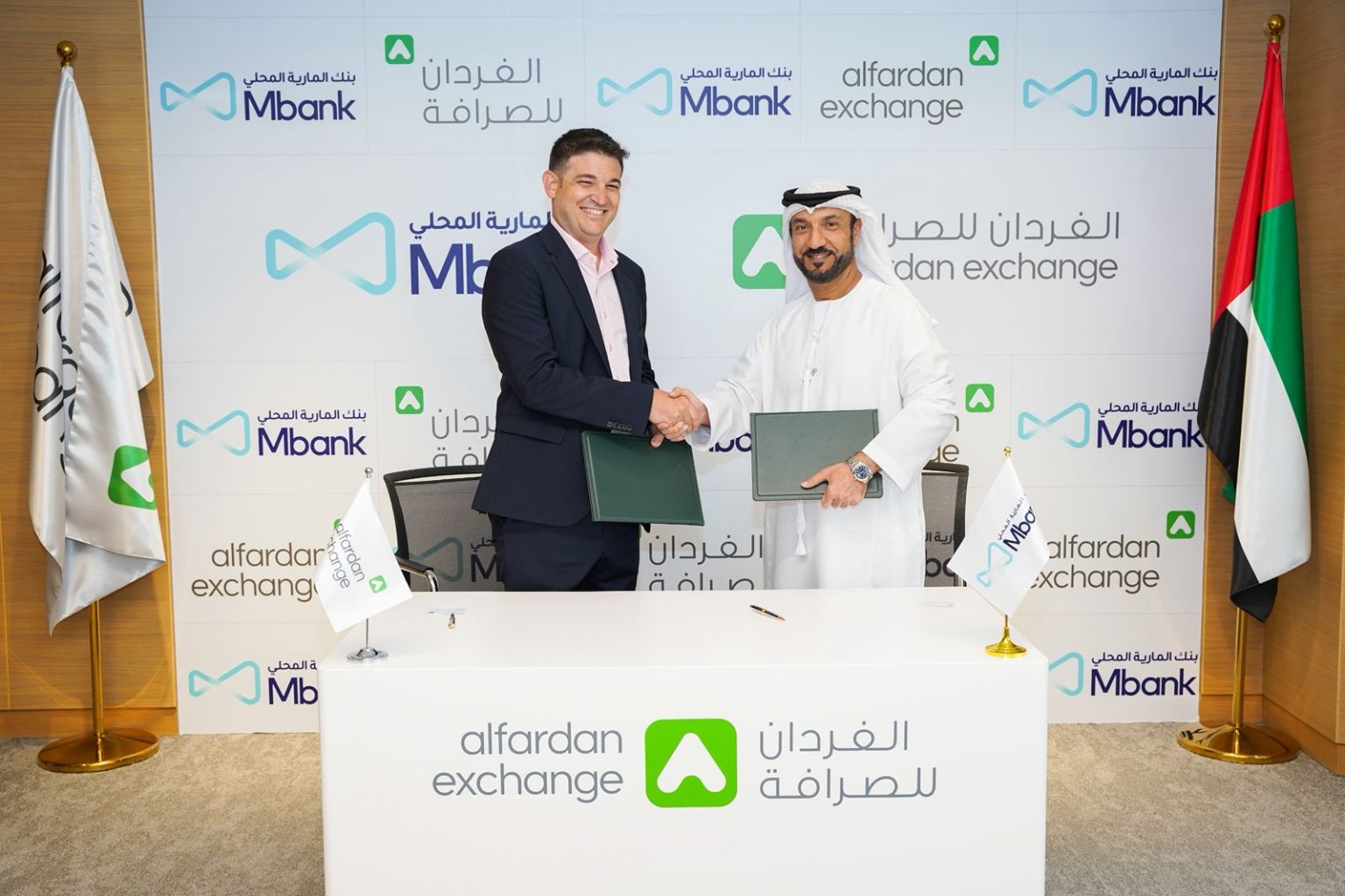 بنك المارية المحلي يتعاون مع الفردان للصرافة لتوسيع شبكة خدمات الإيداع النقدي