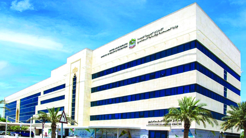 «الصحة» تتيح للمهنيين الصحيين نقل تراخيصهم بين إمارات الدولة دون إعادة تقييم