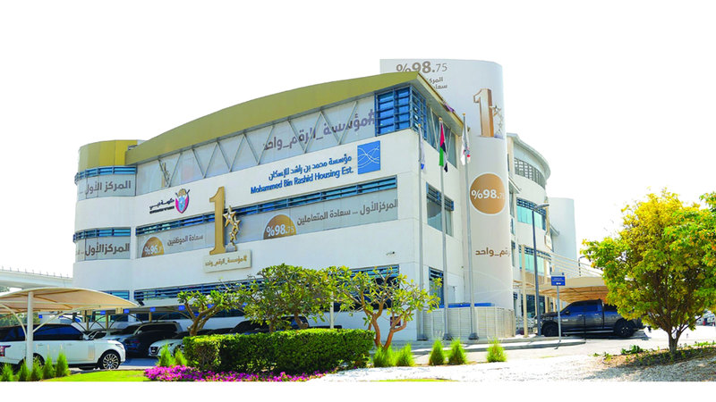 1.725 مليار درهم تسهيلات سكنية قدمتها «محمد بن راشد للإسكان» في النصف الأول