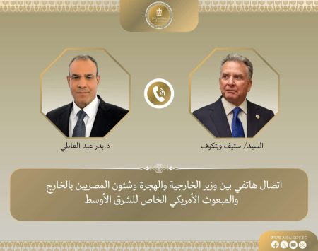 وزير الخارجية يبحث مع المبعوث الأمريكي وقف النار في غزة وملف إيران النووي