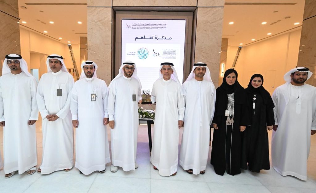 “إقامة دبي” و”مالية دبي” توقعان مذكرة تفاهم لدعم مبادرات “دبي اللانقدية” ومسرّعاتها