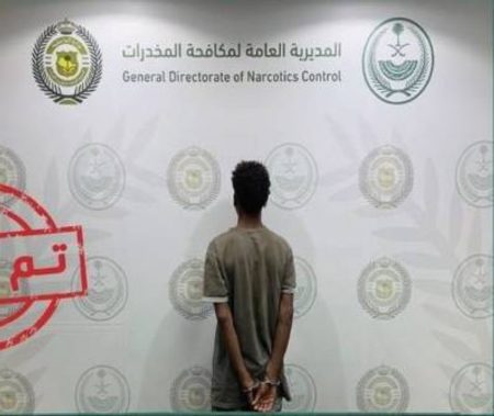 الباحة: القبض على مخالف لترويجه مادة الإمفيتامين