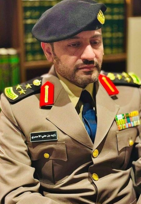 «آل محياء» إلى رتبة عميد