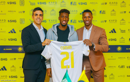 في أسبوع واحد.. النصر يحسم صفقة كومان