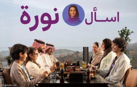 «نورة».. مرشدة السياحة السعودية | صحيفة الرياضية