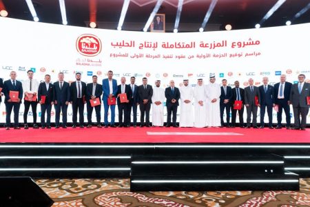 “بلدنا” تطلق المرحلة الأولى من مشروع ضخم لإنتاج الحليب في الجزائر