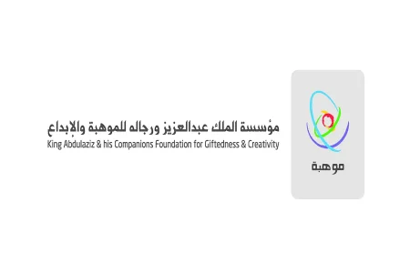 "موهبة" تستعرض تجربتها في رعاية الموهوبين في مؤتمر دولي بالبرتغال