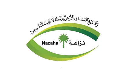 «نزاهة» تباشر قضايا جنائية وإدارية في يوليو وتعلن إيقاف 142 شخصًا باتهامات الرشوة واستغلال النفوذ