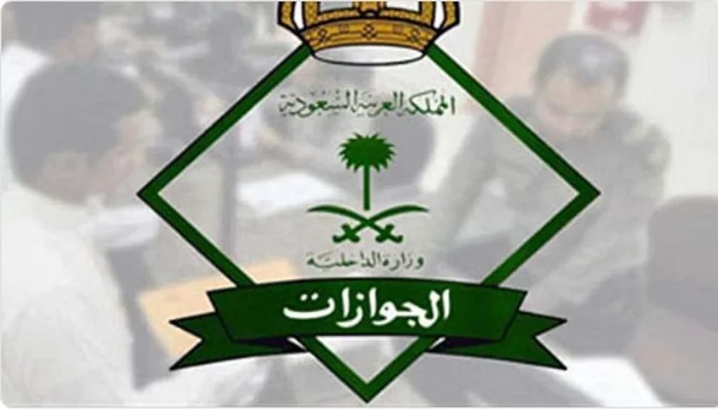 متحدث «الجوازات»: مبادرة تمديد مهلة تأشيرات الزيارة تهدف إلى تصحيح أوضاع المخالفين