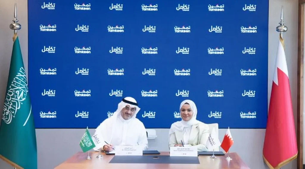 مذكرة تفاهم بين «تكامل» وصندوق العمل البحريني «تمكين» لنقل الخبرات في مجالات سوق العمل