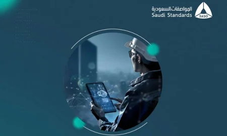 المواصفات السعودية تحصل على شهادة النضج من المنظمة البريطانية العالمية «Axelos»