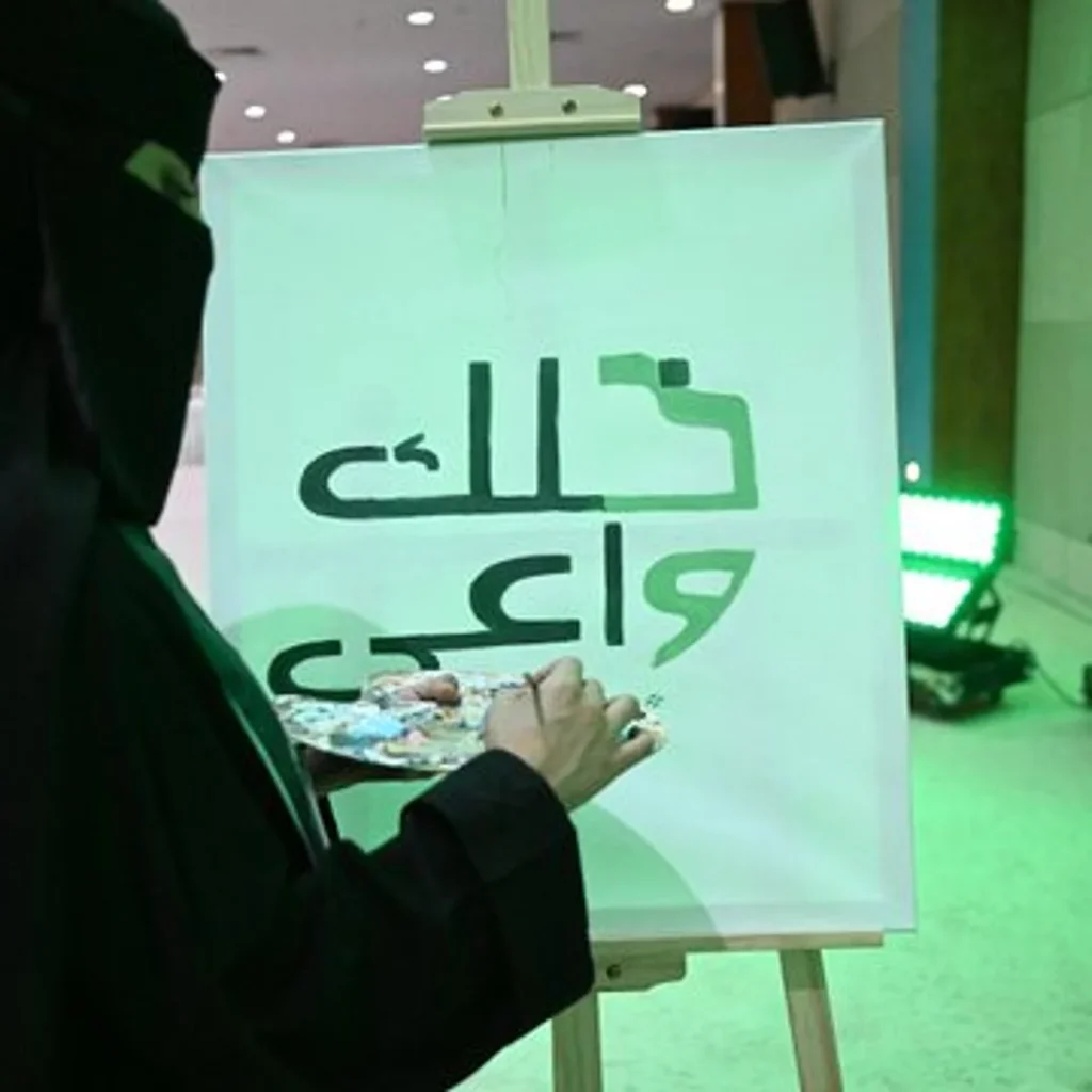 لتعزيز الوعي بالأمن السيبراني.. أمانة منطقة الحدود الشمالية تدشّن حملة «خلك واعي»