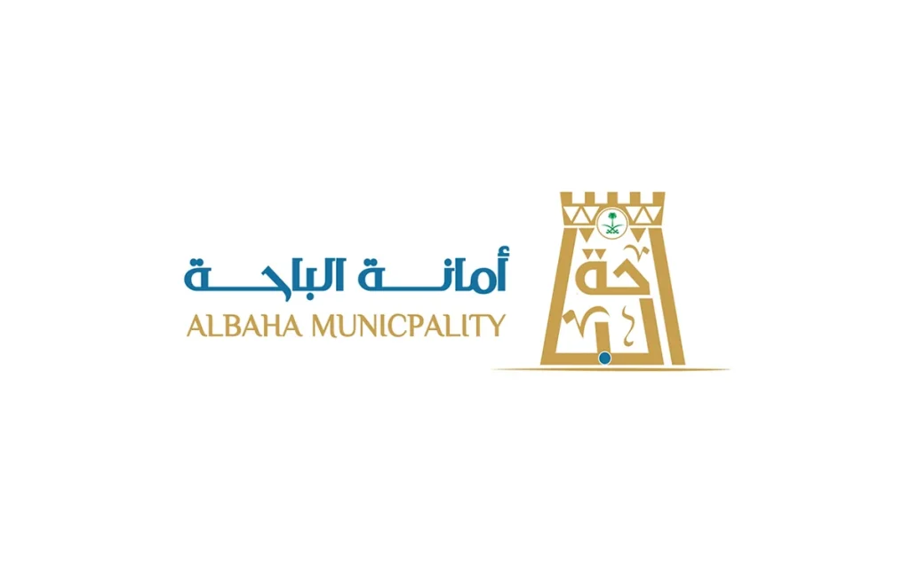 تحرير 488 مخالفة وإغلاق 4 محال ومصادرة 31 كيلوجرامًا من المواد المخالفة في الباحة