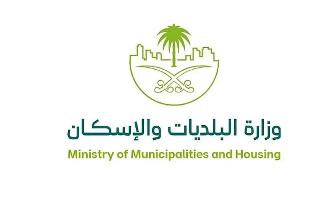 «البلديات والإسكان» تعتمد اشتراطات تنظيمية للمصانع داخل وخارج النطاق العمراني