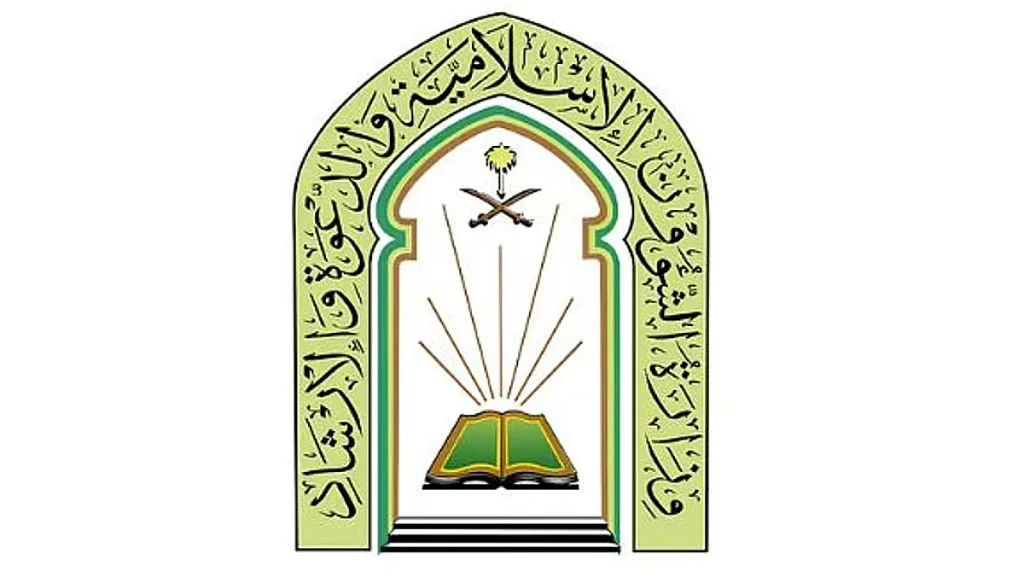 الشؤون الإسلامية بعسير تنفذ أكثر من 101 ألف جولة رقابية على مساجد المنطقة خلال عام 1446هـ
