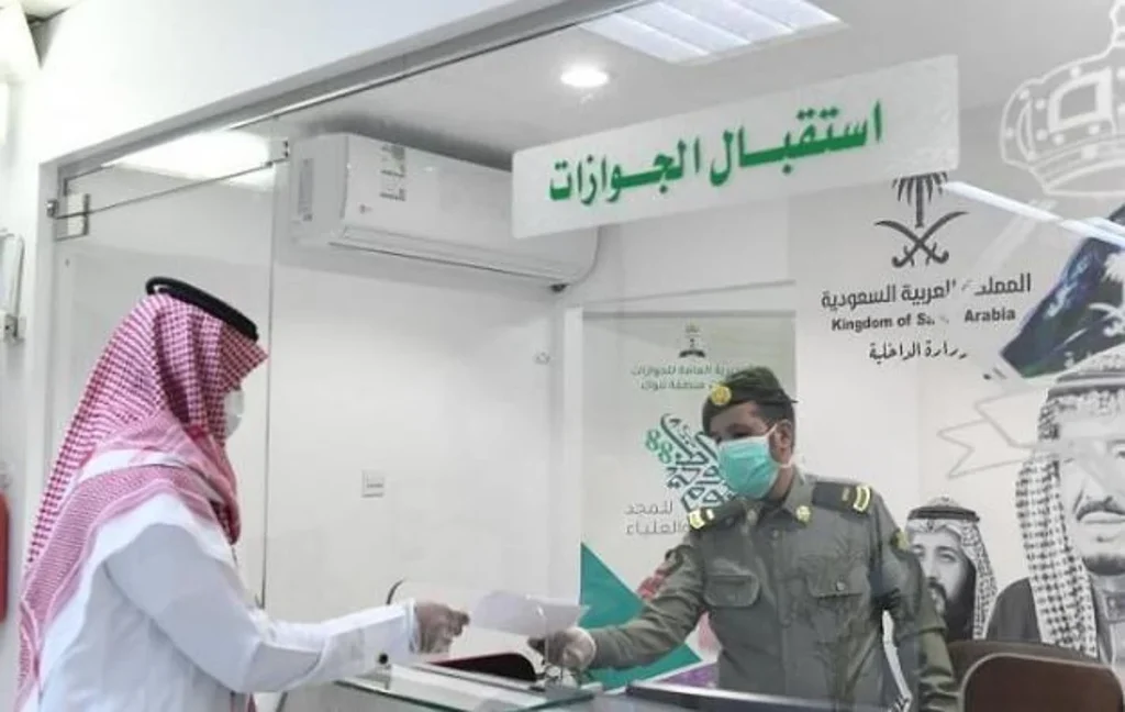 4 أيام على انتهائها.. طريقة الاستفادة من مبادرة تمديد تأشيرات الزيارة المنتهية للمغادرة النهائية