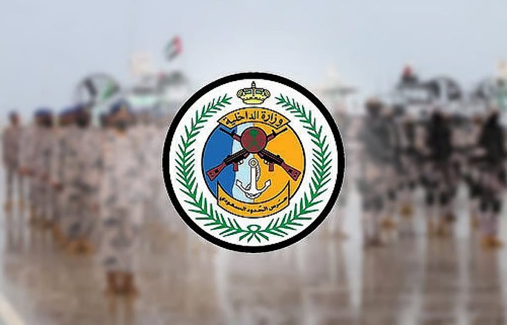 القبض على 4 مخالفين لنظام أمن الحدود لتهريبهم 400 كيلوجرام من القات بجازان