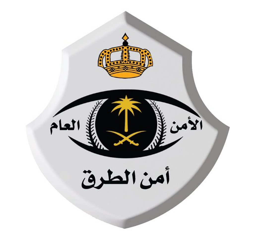 القبض على شخصين لترويجهما 7905 أقراص خاضعة لتنظيم التداول الطبي بمنطقة مكة المكرمة