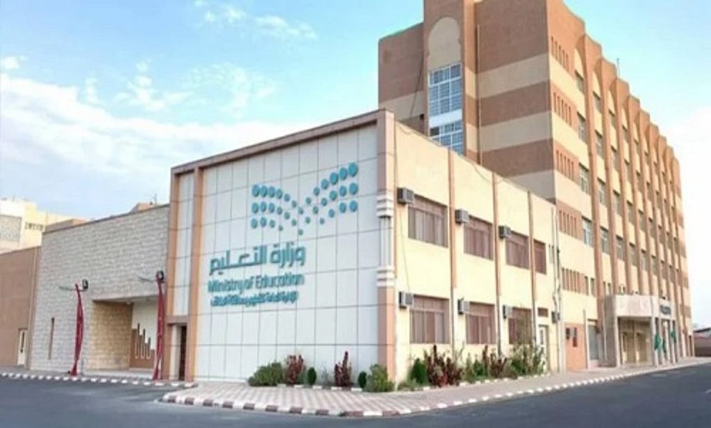 «التعليم» تعلن عقوبة الطالب حال الإشارة بحركات «مخلة بالأدب» للمعلمين أو ابتزازهم