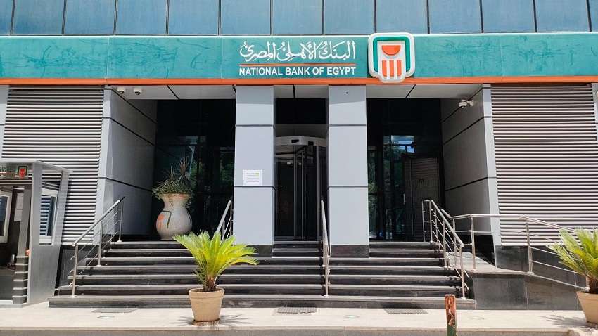 البنك الأهلي يطرح حسابات توفير بعوائد تصل إلى 20%.. خدمات شاملة لكل الشرائح