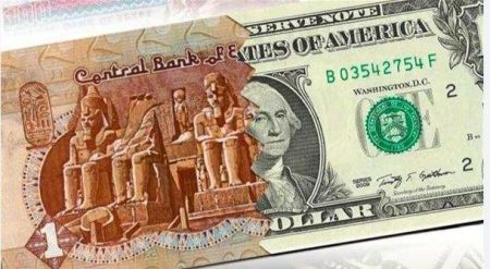 سعر الدولار أمام الجنيه المصري اليوم الأربعاء 20 أغسطس 2025