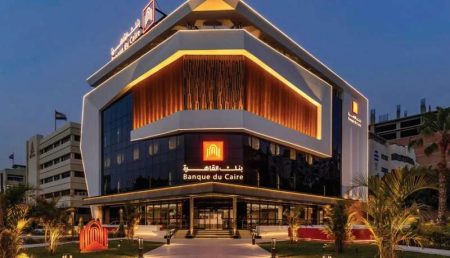 بعائد ثابت يصل إلى 17%.. تفاصيل شهادات الادخار الثلاثية من بنك القاهرة