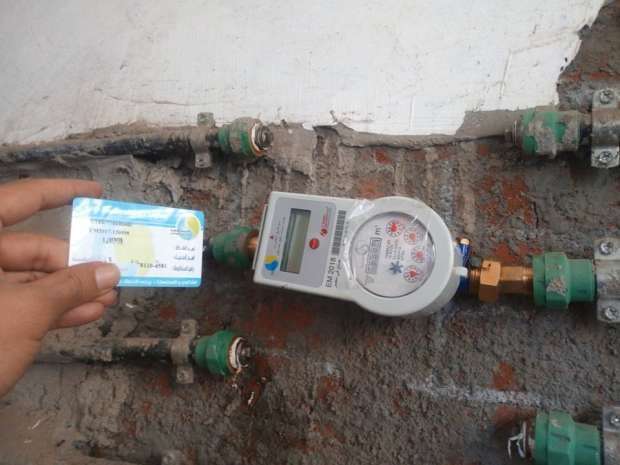 خدمة إلكترونية جديدة لتركيب عداد مياه 2025.. خطوات التقديم والمستندات المطلوبة