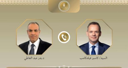 وزير الخارجية الهولندي يعتذر عن الاعتداء على مبنى السفارة المصرية