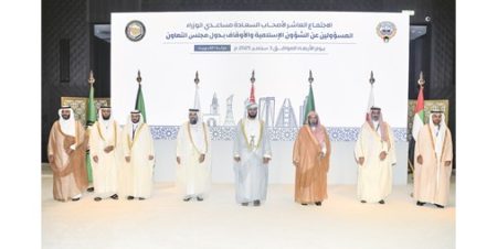 المطيري: تعزيز دور وزارات الشؤون الإسلامية في خدمة المجتمعات وترسيخ قيم الوسطية والتسامح