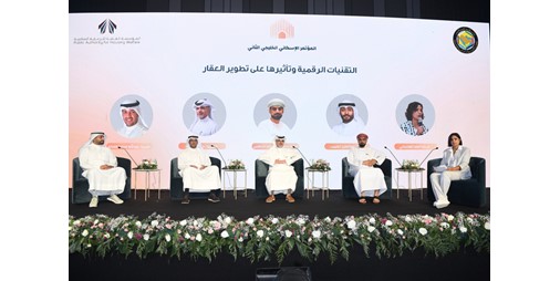 خبراء إسكان: التحوّل الرقمي في القطاع العقاري ضرورة لتحقيق الشفافية وتسهيل الإجراءات