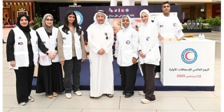 «الهلال الأحمر» تُطلق حملة توعوية بمناسبة اليوم العالمي للإسعافات الأولية