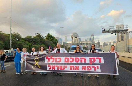 مطالبون بإنهاء الحرب.. أطباء إسرائيليون يغلقون أحد شوارع تل أبيب