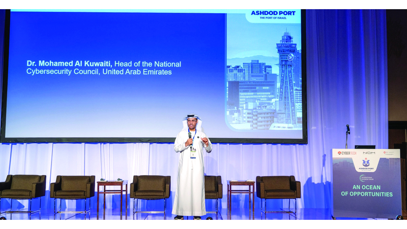 «الأمن السيبراني» يشارك في المنتدى المالي متعدد الأطراف ضمن «إكسبو أوساكا 2025»