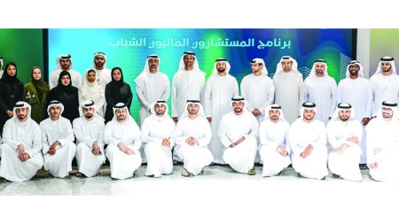 سلطان النيادي: «المستشارين الماليين الشباب» منصة نوعية لإعداد جيل واعد من الكفاءات الوطنية