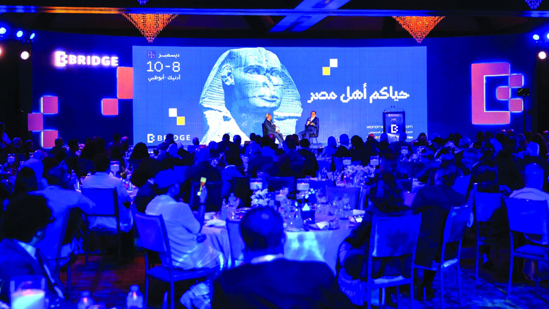 «بريدج» تجمع أكثر من 300 شخصية بارزة من الإعلام والفن في القاهرة