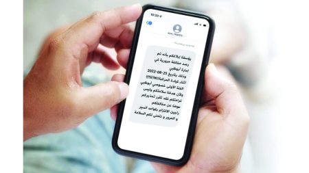 مخالفات مرورية غير قابلة للدفع «أونلاين» تُربك مُلّاك مركبات