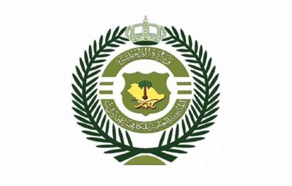 «مكافحة المخدرات» تقبض على 3 أشخاص بجازان لترويجهم 90 كيلوغراماً من مادة الحشيش المخدر