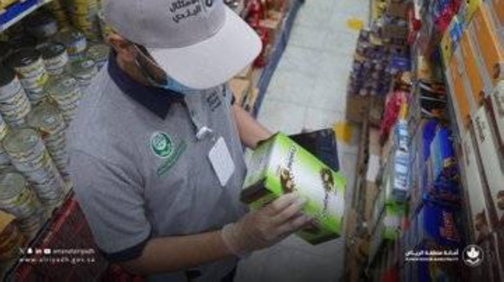 الرياض: إغلاق 231 منشأة مخالفة وإتلاف 7.3 طن من المواد الغذائية غير الصالحة في حي منفوحة
