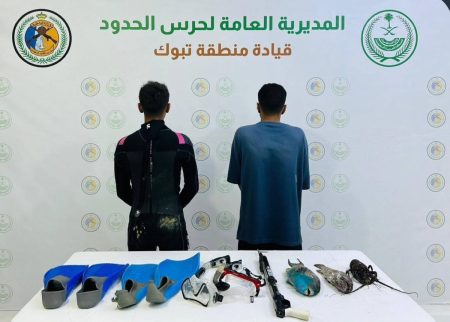 تبوك: ضبط مخالفين للائحة الأمن والسلامة لمزاولي الأنشطة البحرية