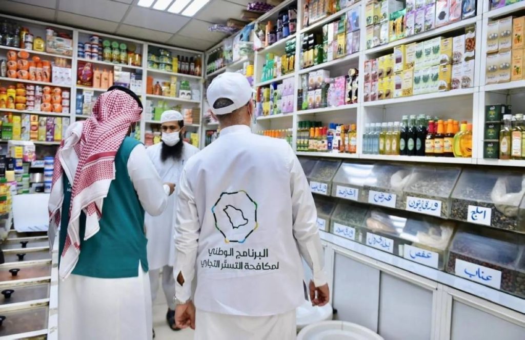 ضبط 73 حالة اشتباه بالتستر في 6 قطاعات وإحالة المخالفين إلى الجهات المختصة